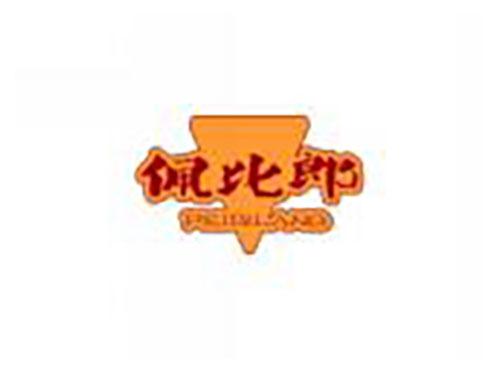 佩比郎peibilang