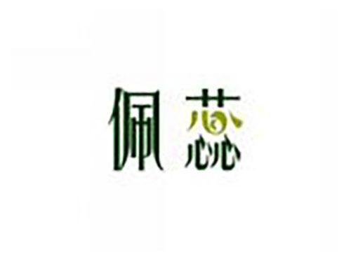 佩蕊