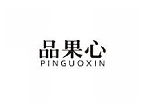 品果心