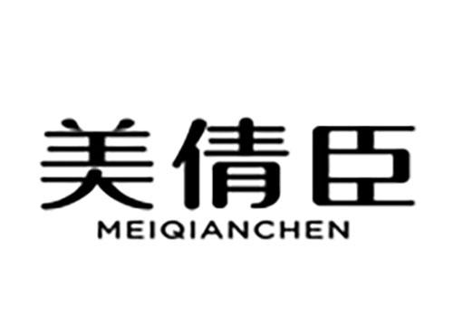 美倩臣Meiqianchen