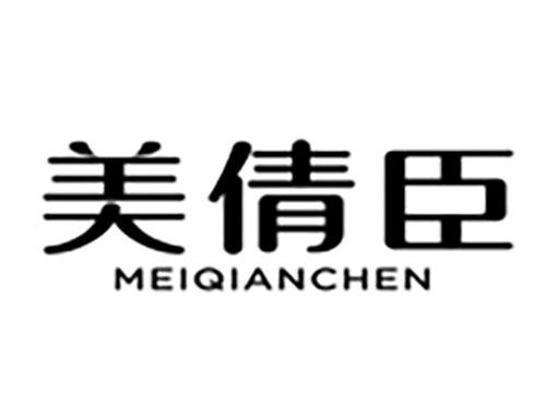 美倩臣Meiqianchen