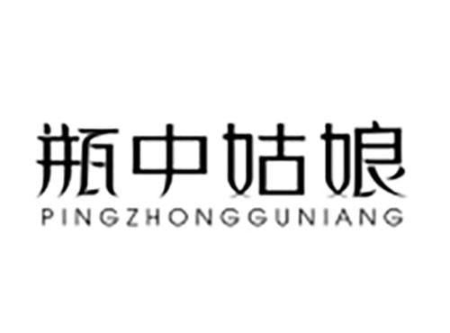 瓶中姑娘PINGZHONGGUNIANG