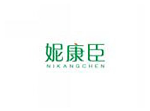 妮康臣NIKANGCHEN