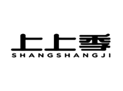 上上季shangshangji