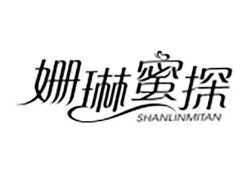 姗琳蜜探 SHANLINMITAN