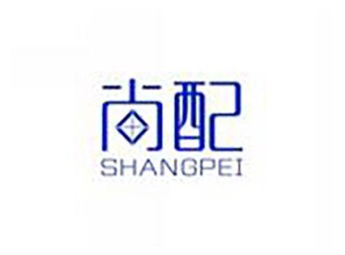 尚配shangpei