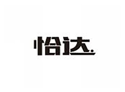 恰达