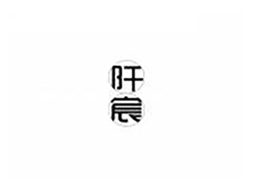 阡宸