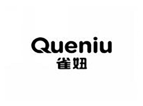 雀妞