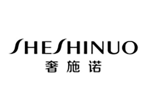 奢施诺SHESHINUO