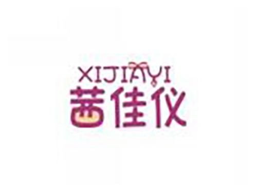 茜佳仪xijiayi