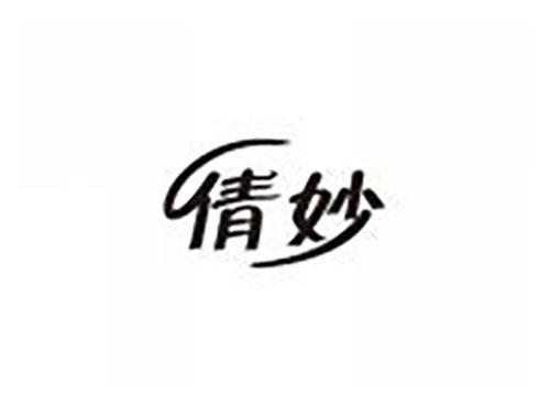 倩妙