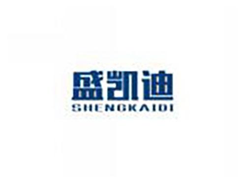 盛凯迪shengkaidi