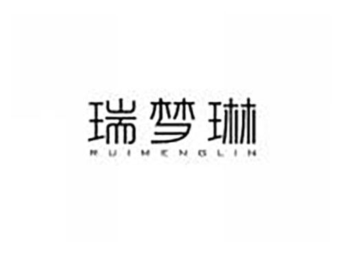 瑞梦琳