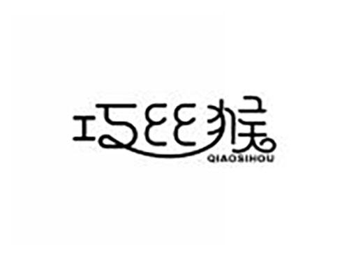 巧丝猴