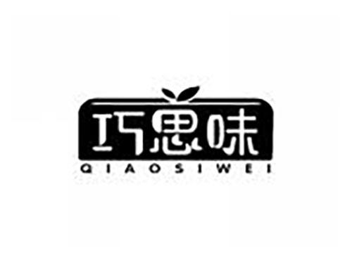 巧思味