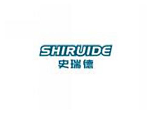史瑞德SHIRUIDE