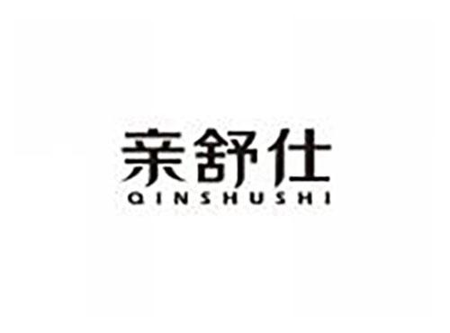亲舒仕