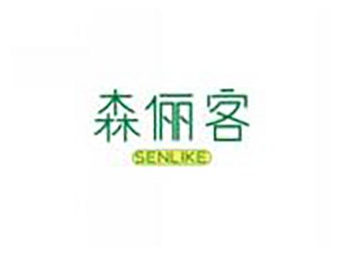 森俪客SENLIKE