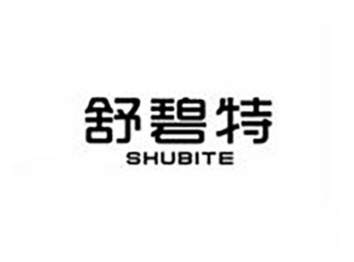 舒碧特
