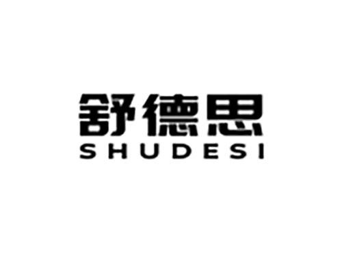 舒德思