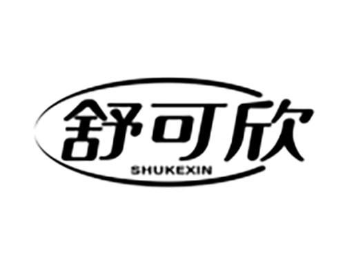 舒可欣Shukexin