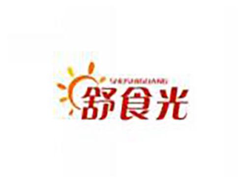 舒食光shushiguang