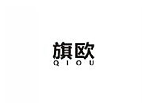 旗欧