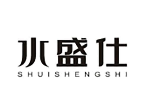 水盛仕 SHUISHENGSHI