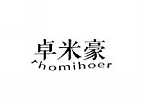 卓米豪 RHOMIHOER