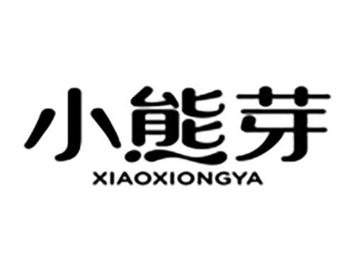 小熊芽Xiaoxiongya