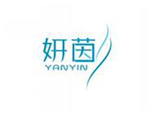 妍茵yanyin