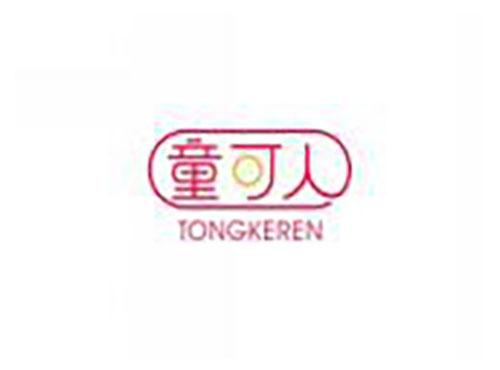 童可人TONGKEREN