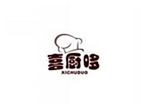 喜厨哆XICHUDUO