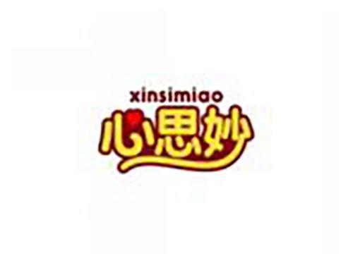 心思妙XINSIMIAO
