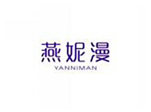 燕妮漫yanniman