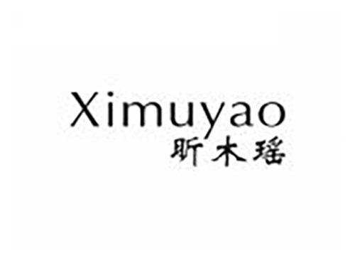 昕木瑶 XIMUYAO