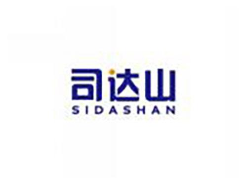 司达山SIDASHAN