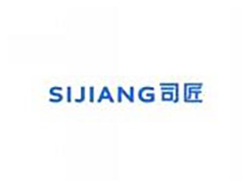 司匠sijiang