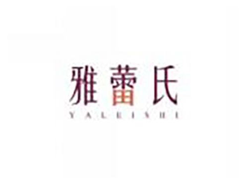 雅蕾氏YALEISHI