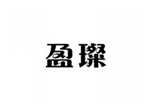 盈璨