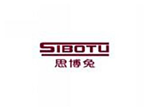思博兔SIBOTU