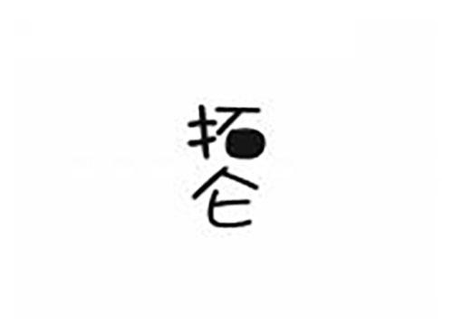 拓仑