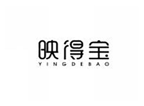 映得宝