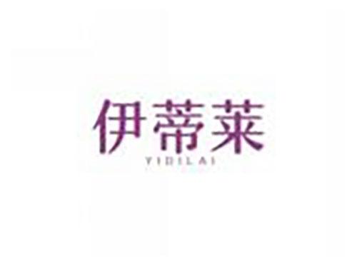 伊蒂莱yidilai