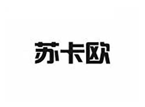 苏卡欧
