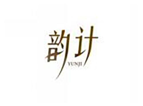 韵计Yunji
