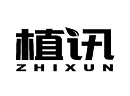 植讯Zhixun