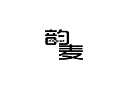 韵麦