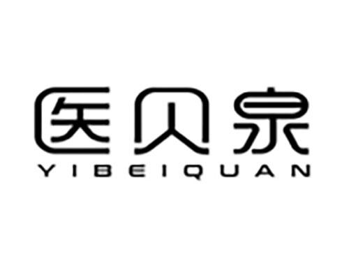 医贝泉Yibeiquan